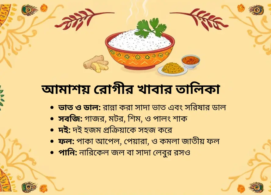পাতলা পায়খানা হলে করণীয় কি: তাৎক্ষণিক সমাধান ও পরামর্শ